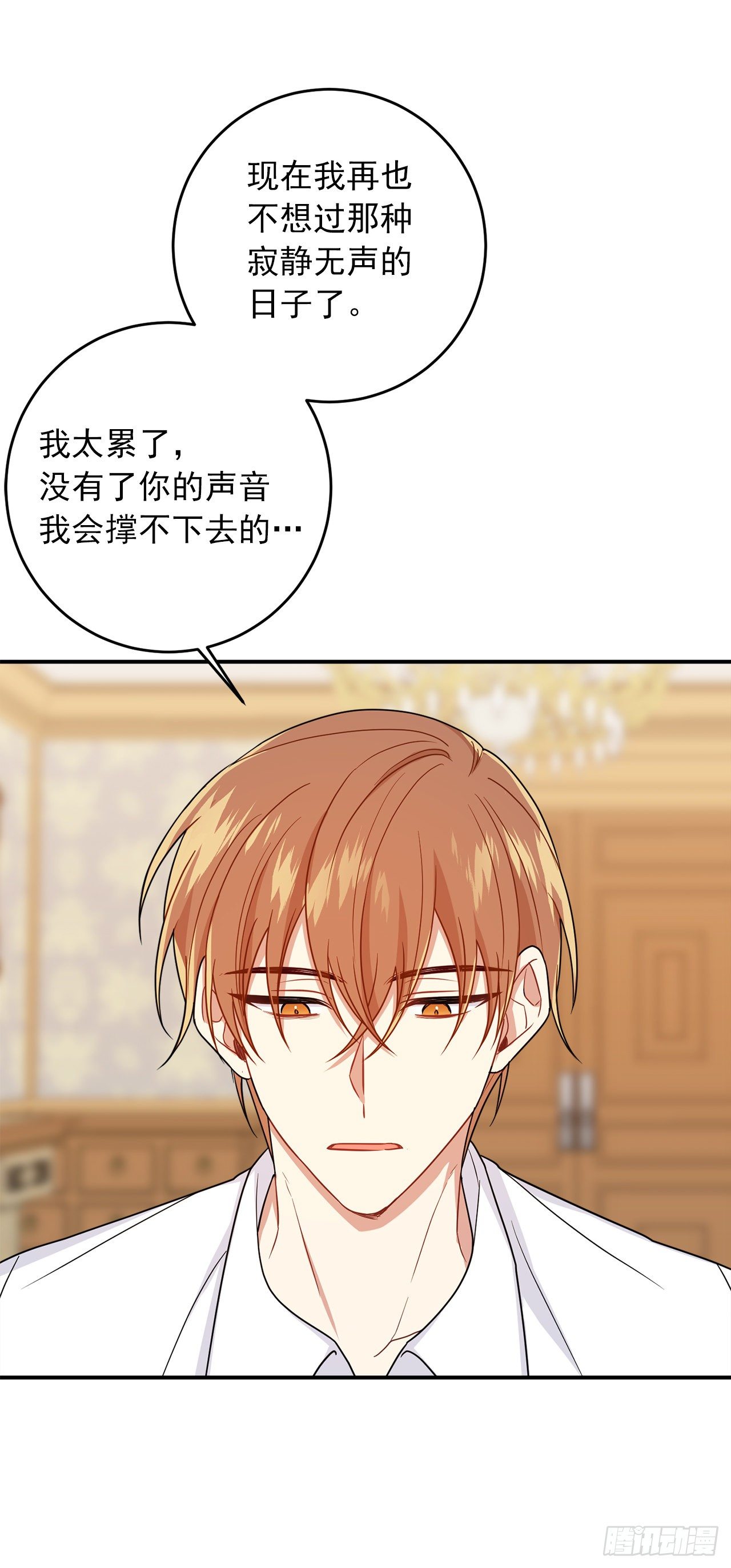 201.你死了我也会跟着去的36