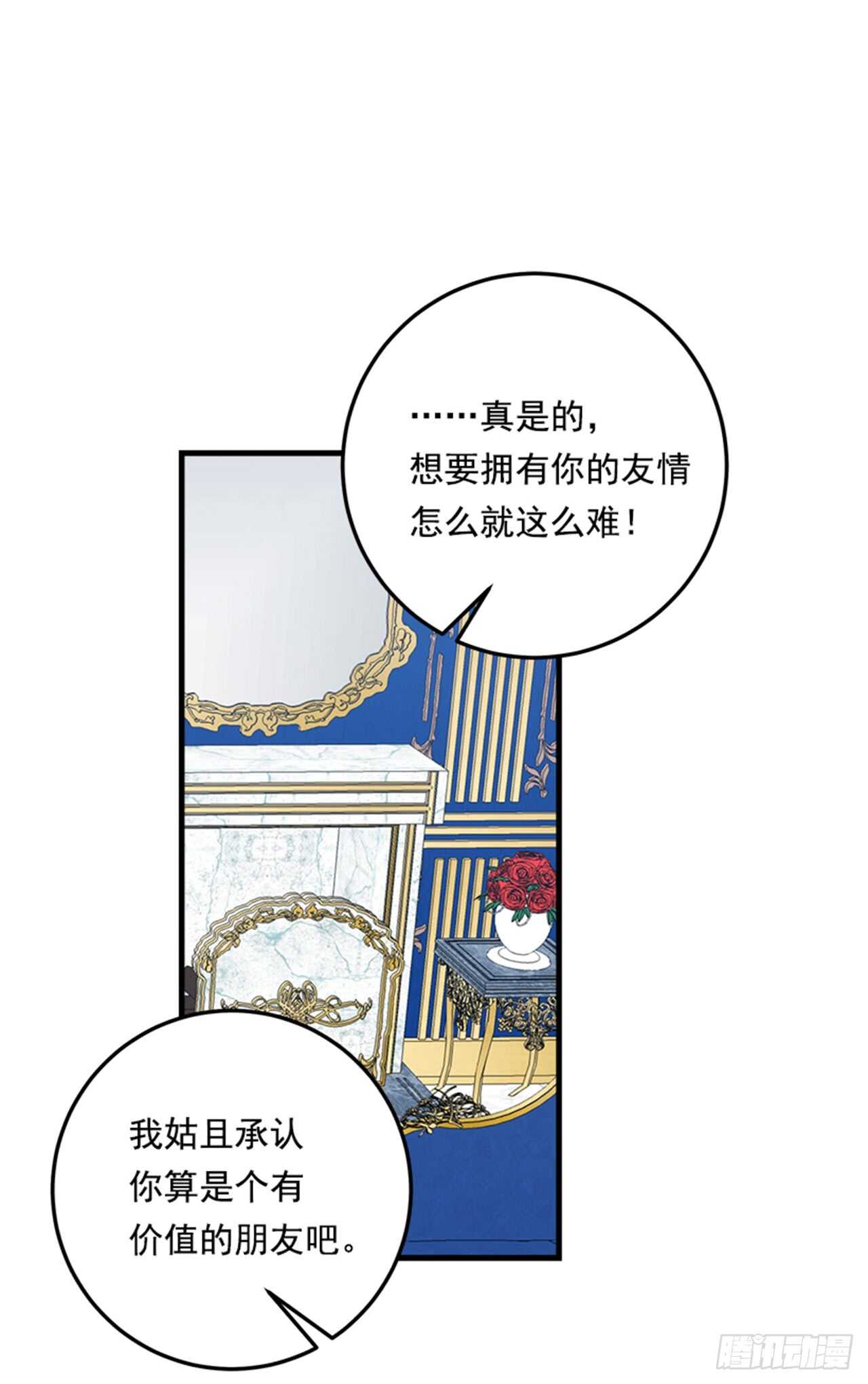 134.朋友21