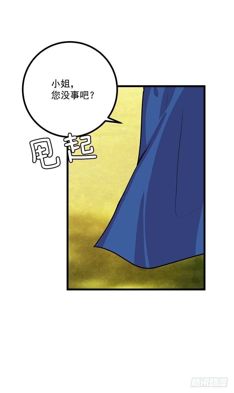 我真是个傻瓜42