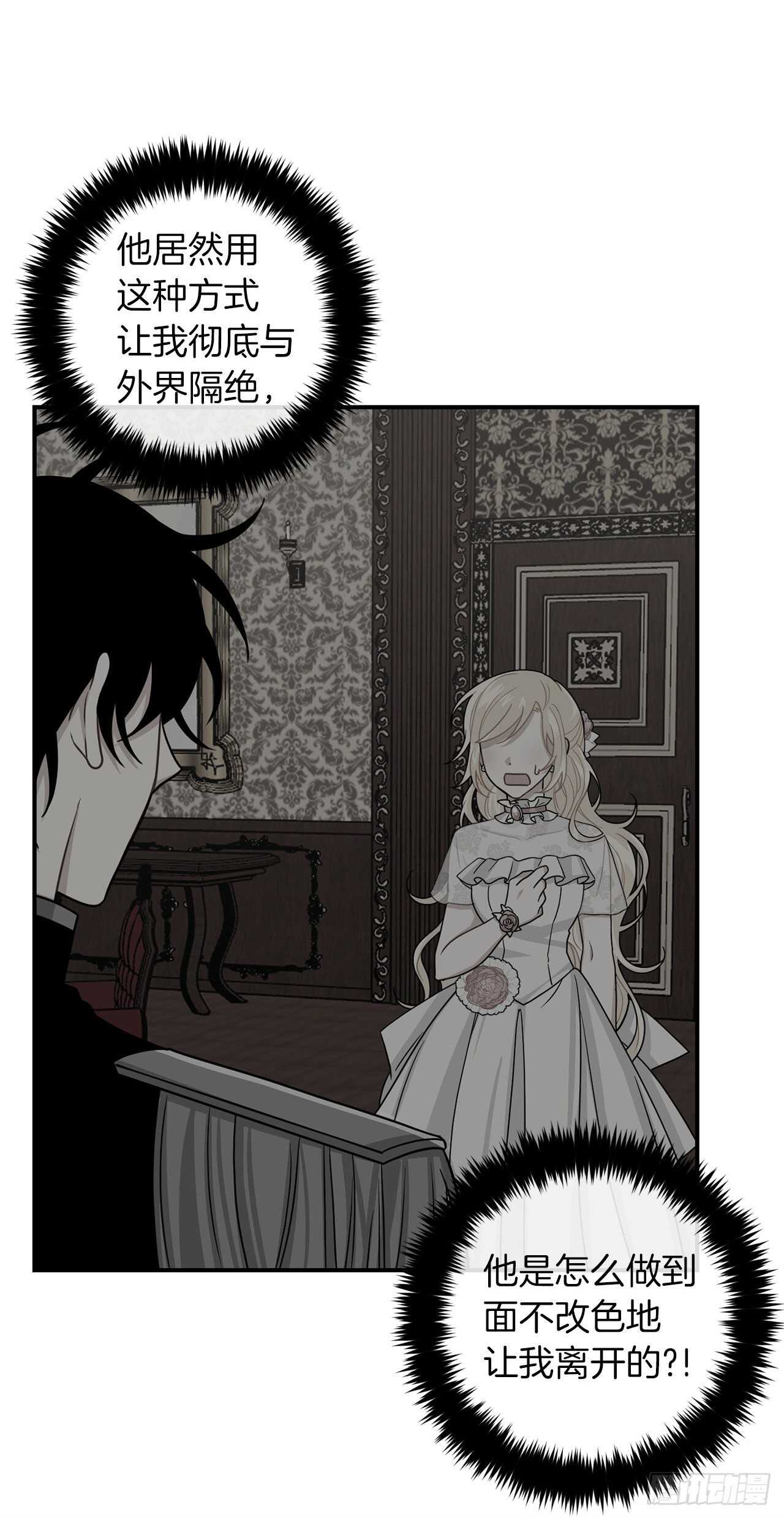 176.怕你再次消失21
