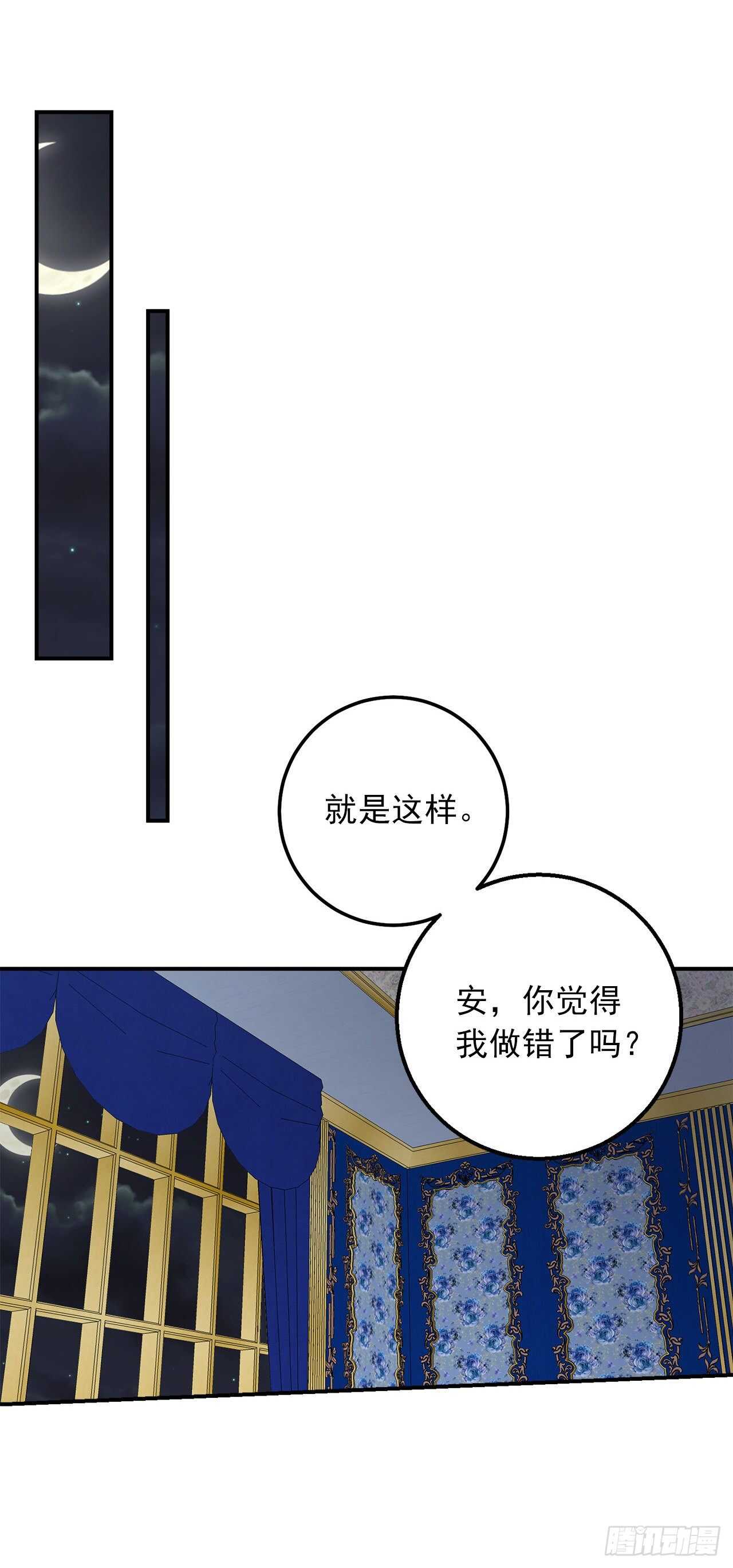 152.难道被他察觉了？32