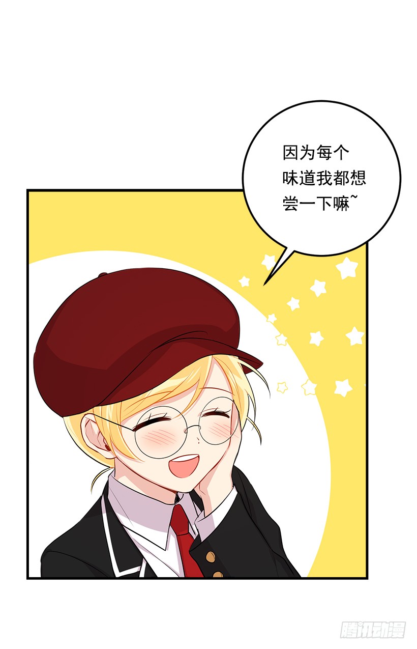 96.乔装出行37