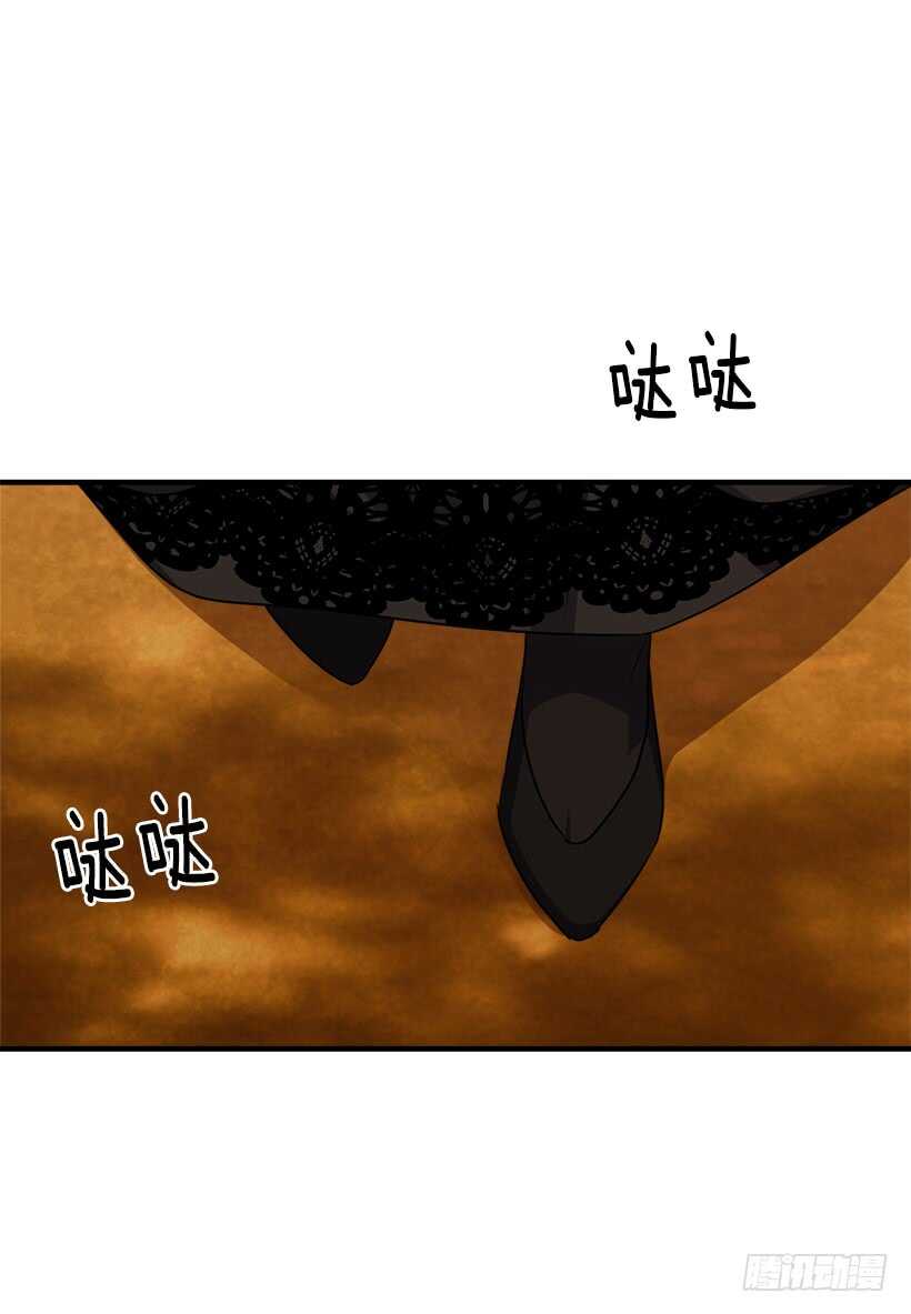 119.埃默尔不信任我！14