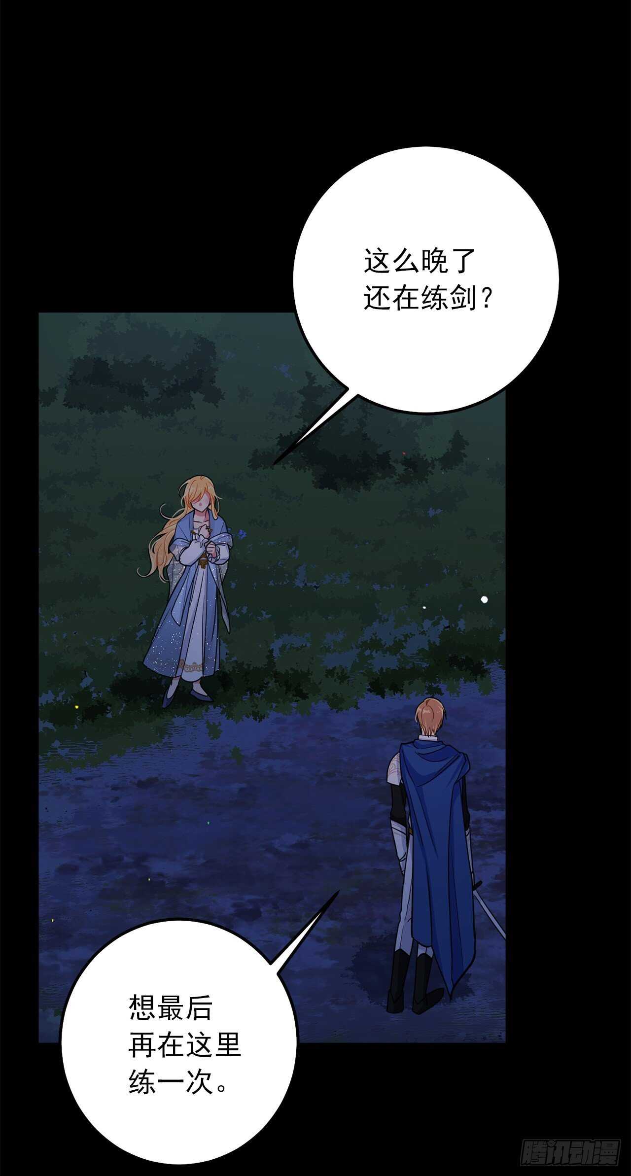157.拼尽全力的挽留15