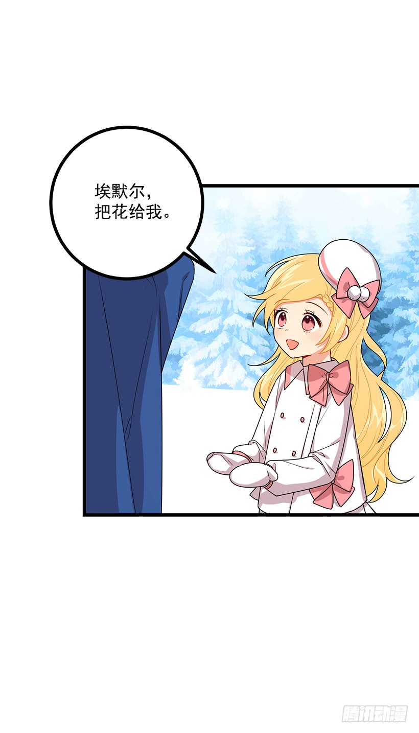 65.魔族余孽6