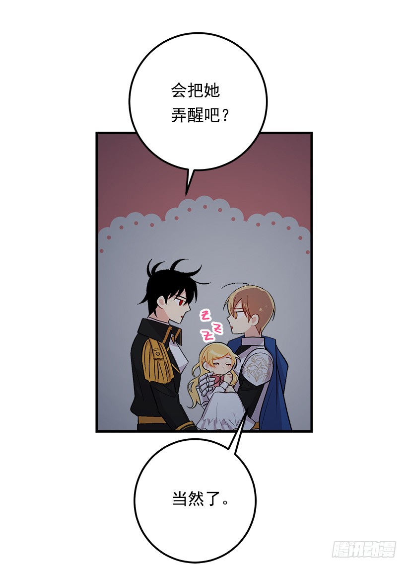 88.在我怀里入睡19