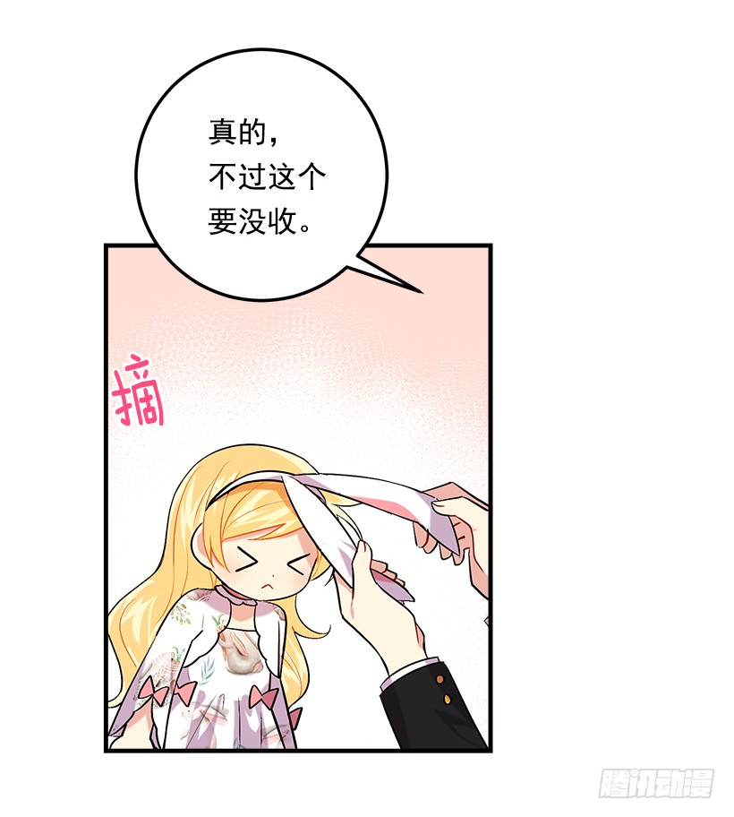 93.哥哥的毕业典礼40