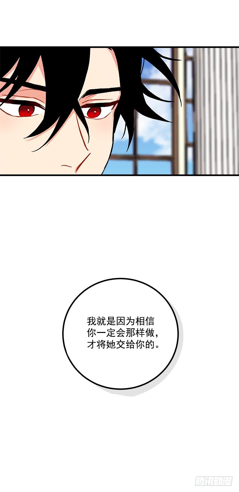 以生命起誓25