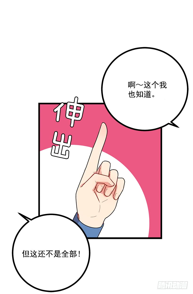 53.鬼话连篇43