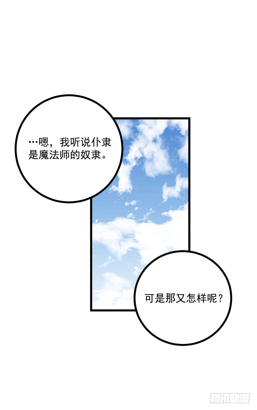 56.你对我很重要6