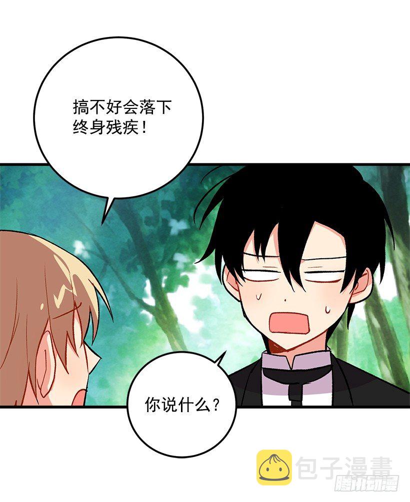 精灵石8