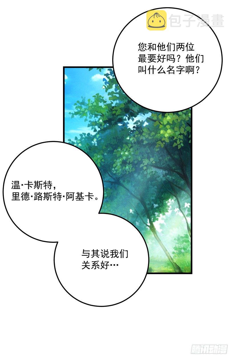 哥哥的朋友们32