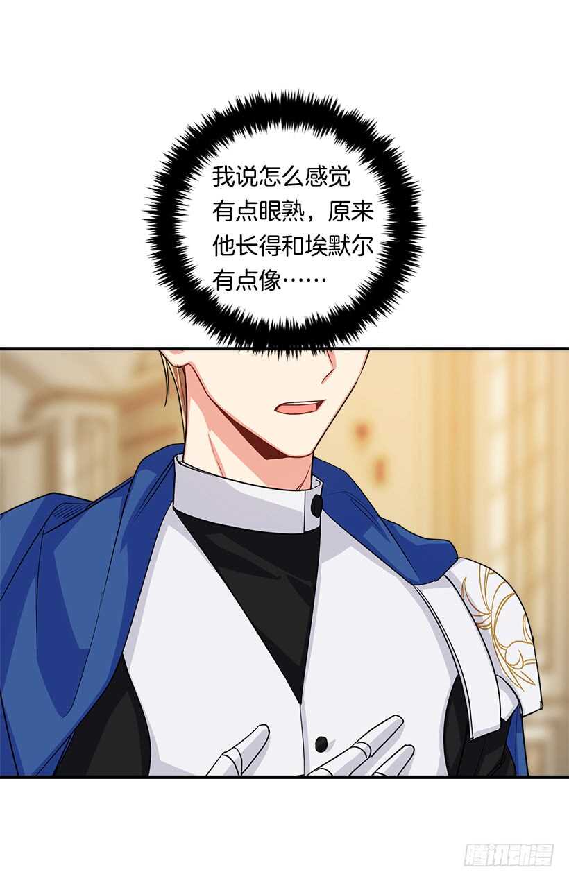 120.不会让我相亲吧！21