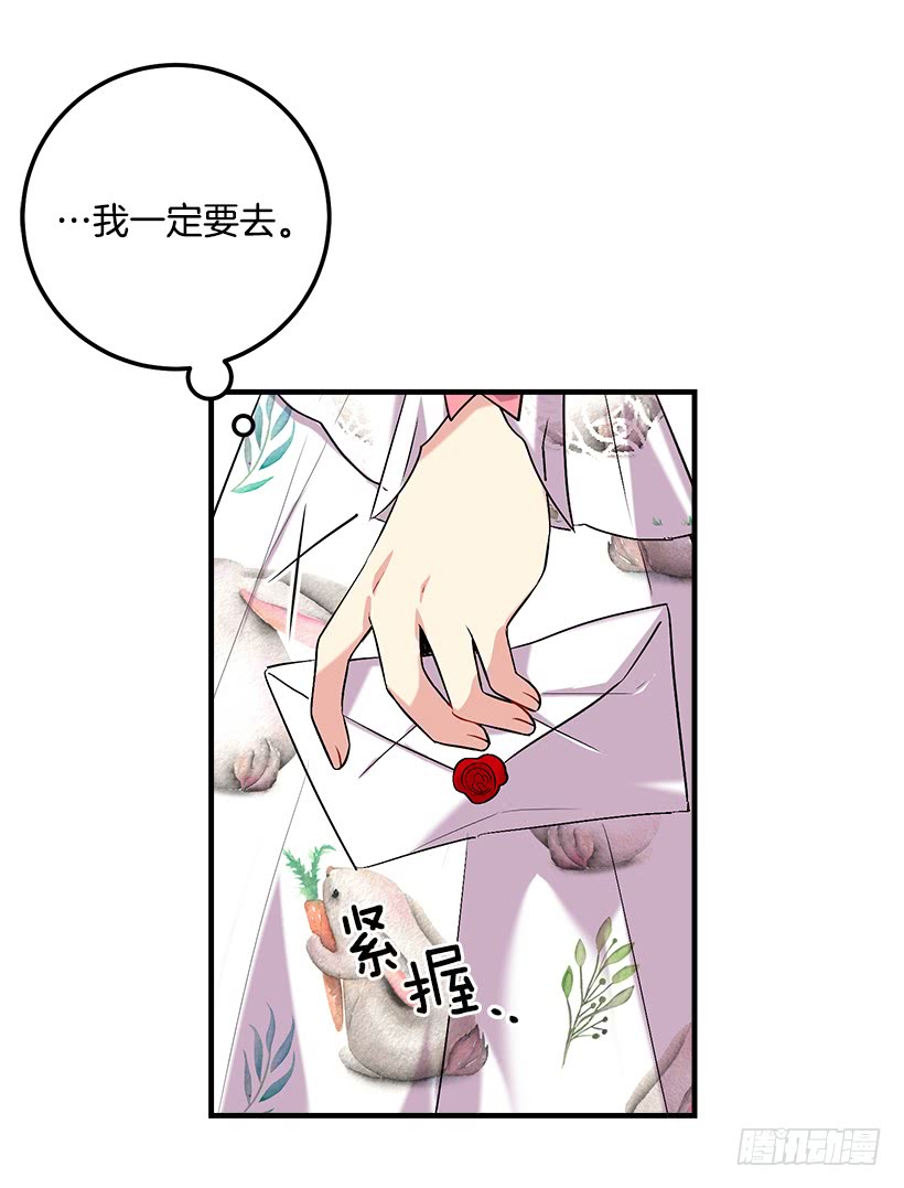 92.您会一直陪着我吗？27
