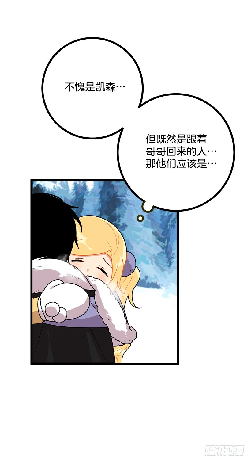 58.男人都是大怪兽28