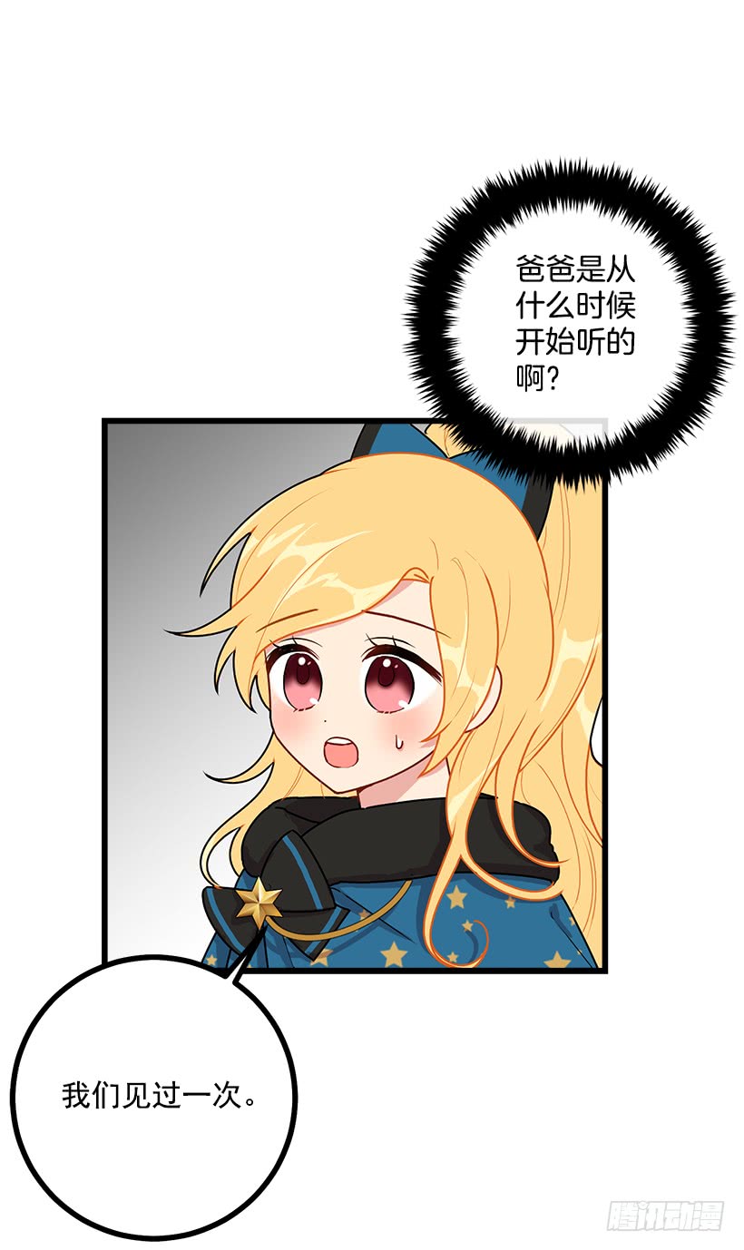 55.你的心意我收下了36
