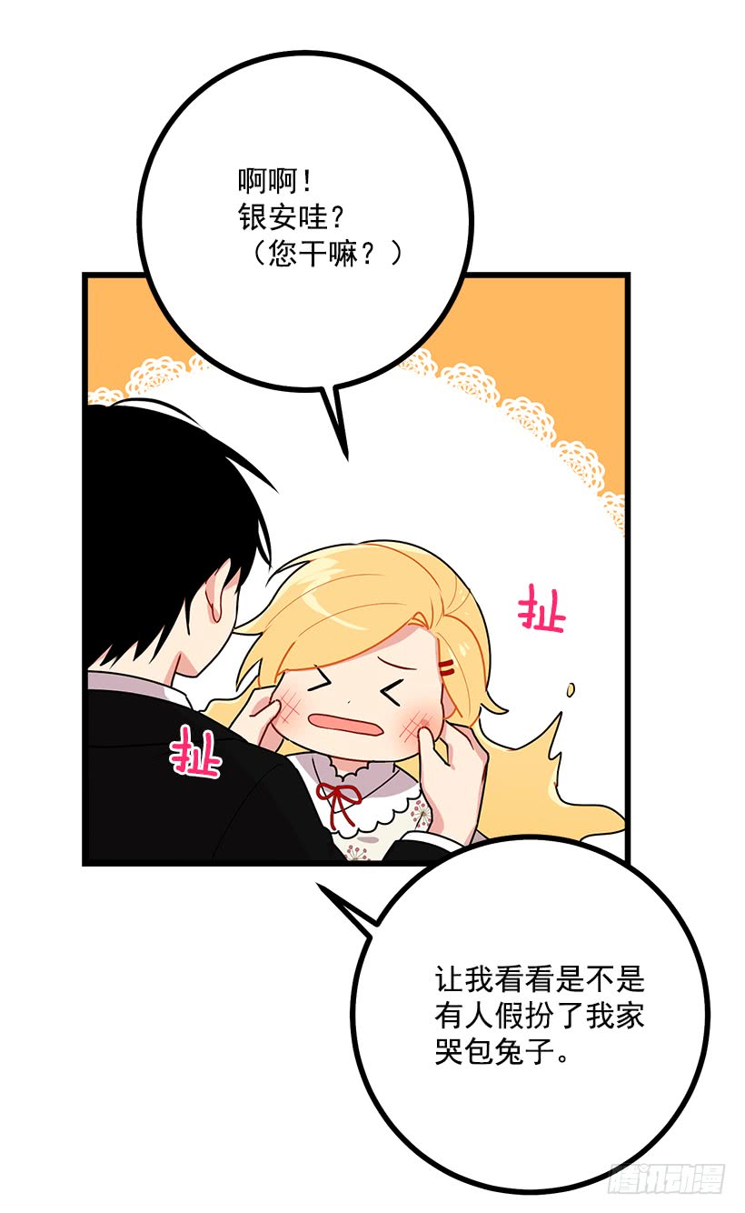 50.邀请函35