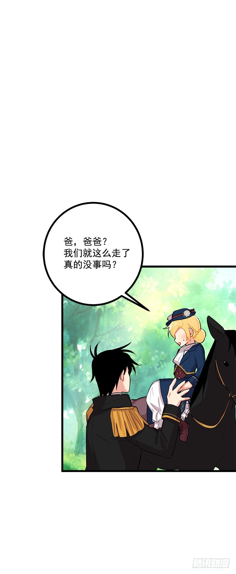 熊30