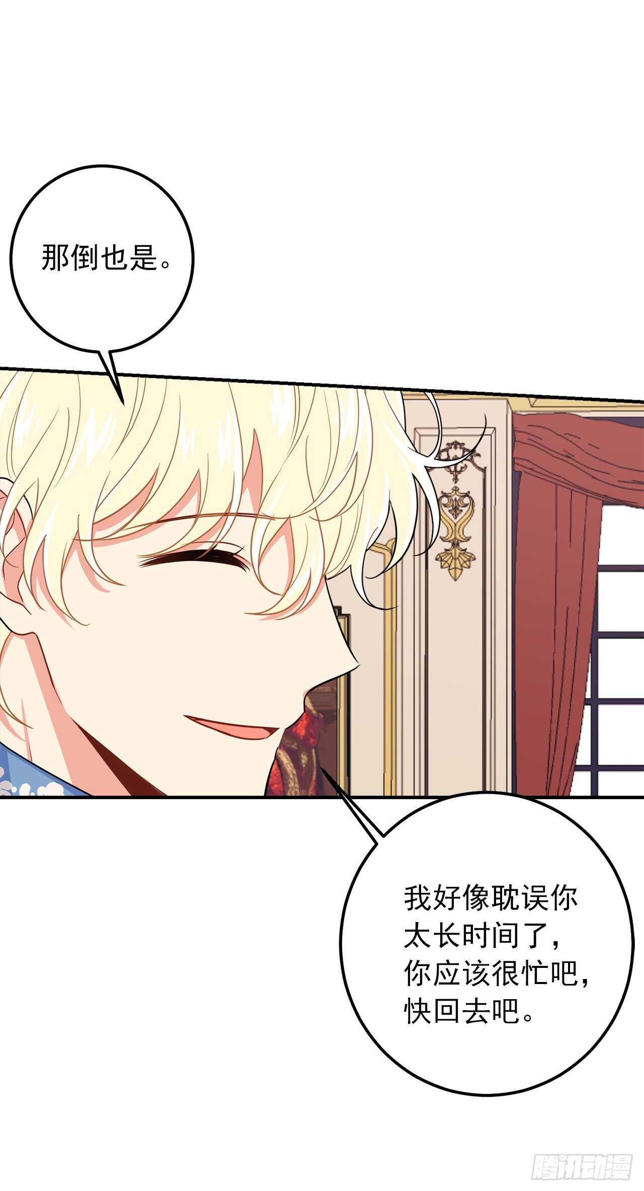 173.试探14