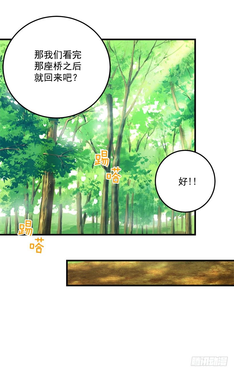 精灵石22
