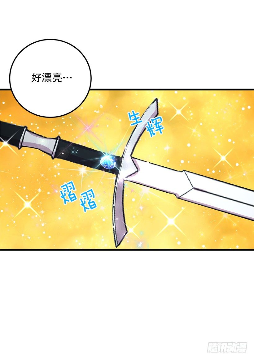 精灵石41