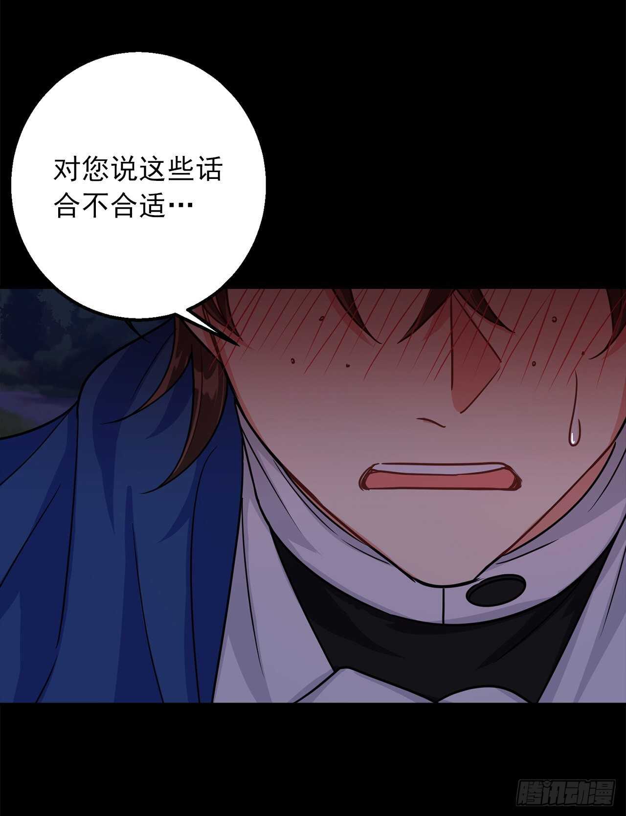146.小姐，我有话想对你说41