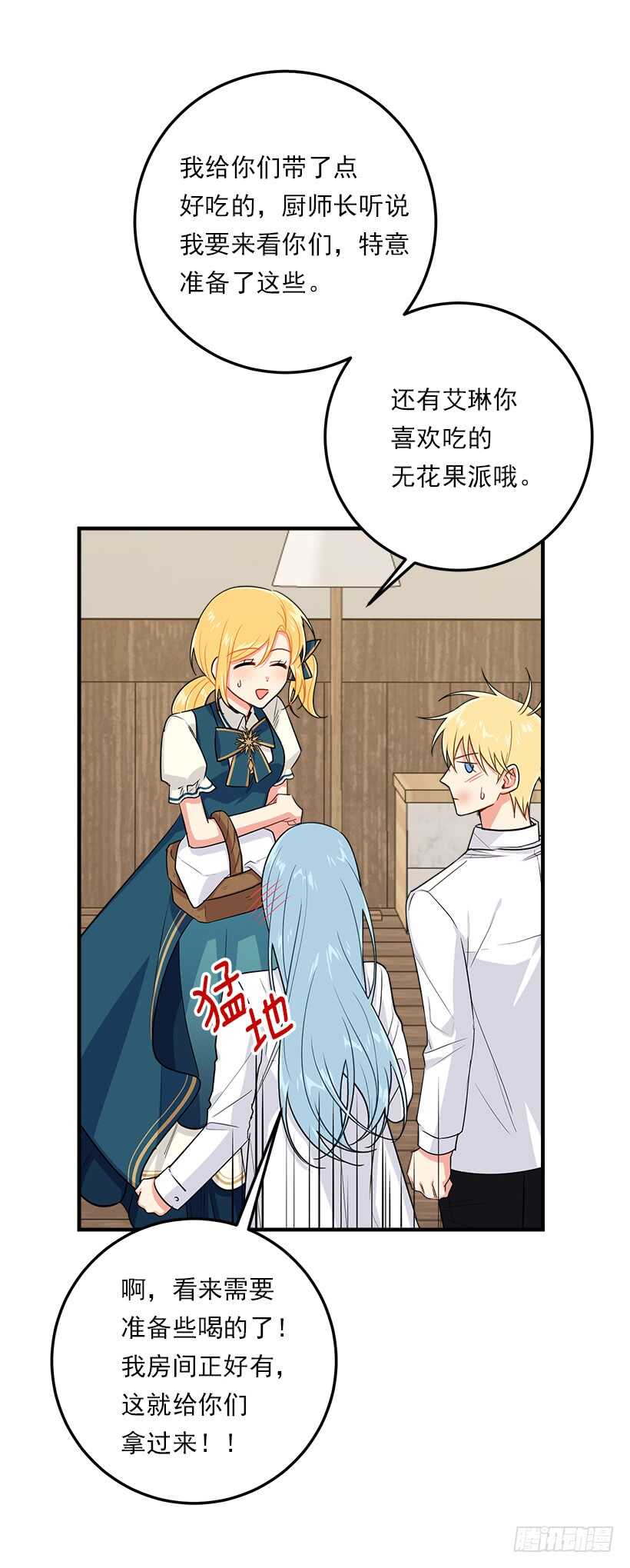 111.我已经是大人了30