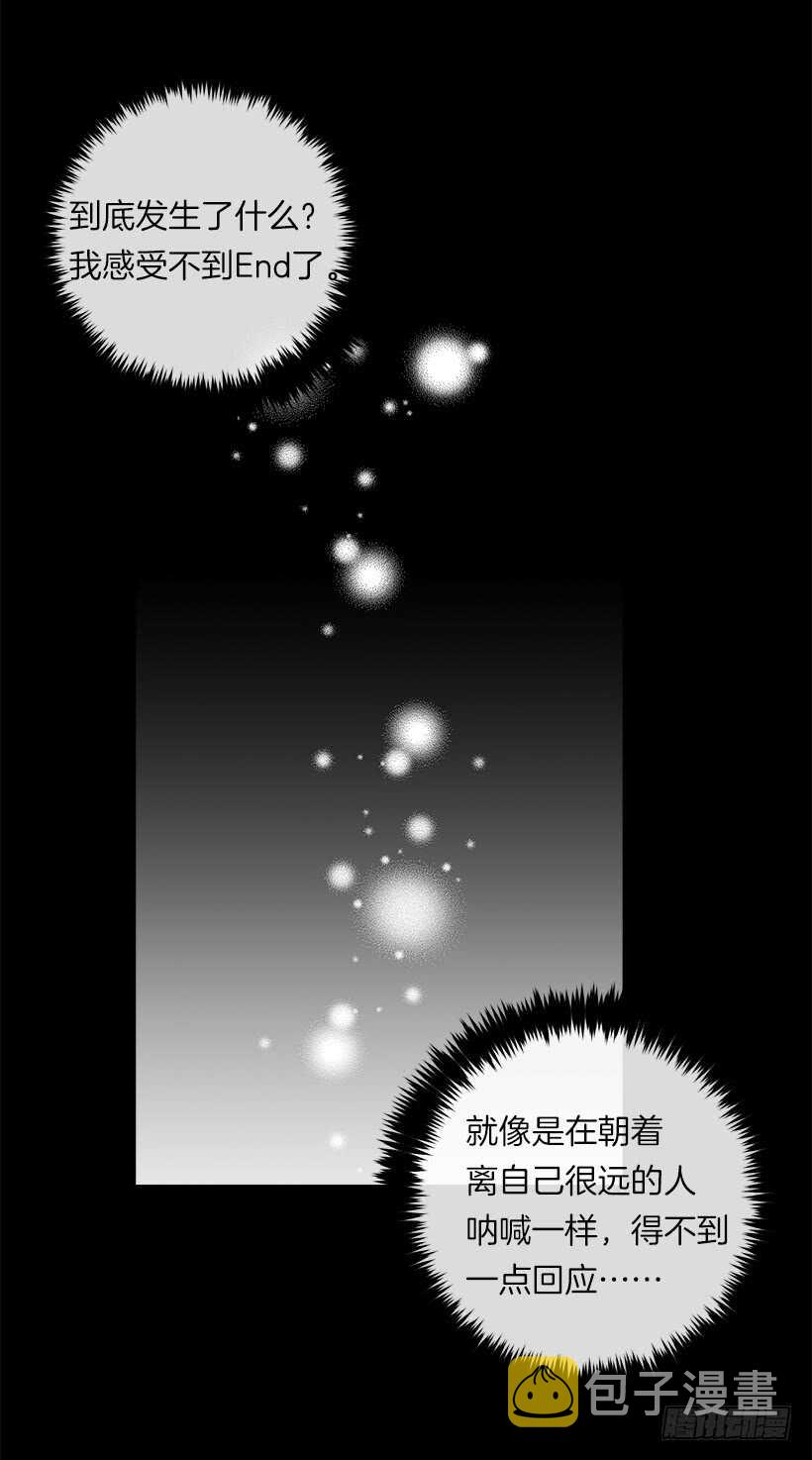 116.我做不到无视3