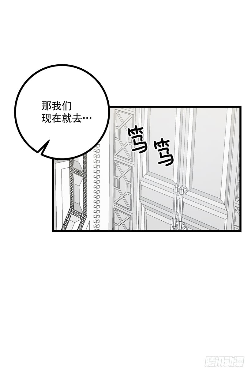64.黑狼骑士团8