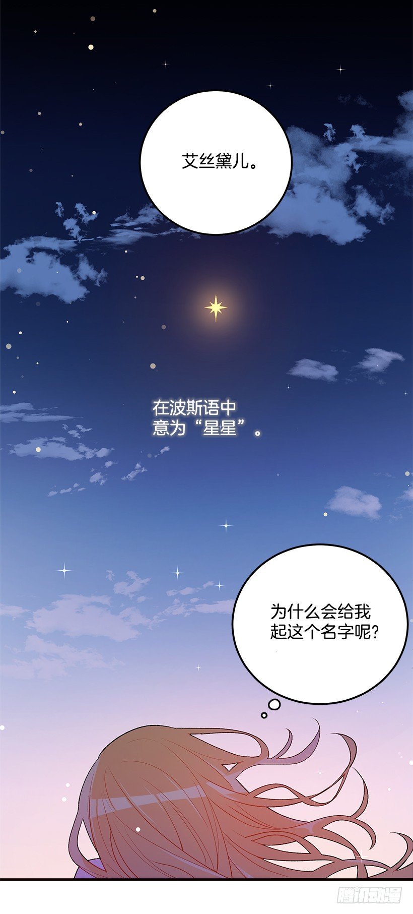 府邸探险24