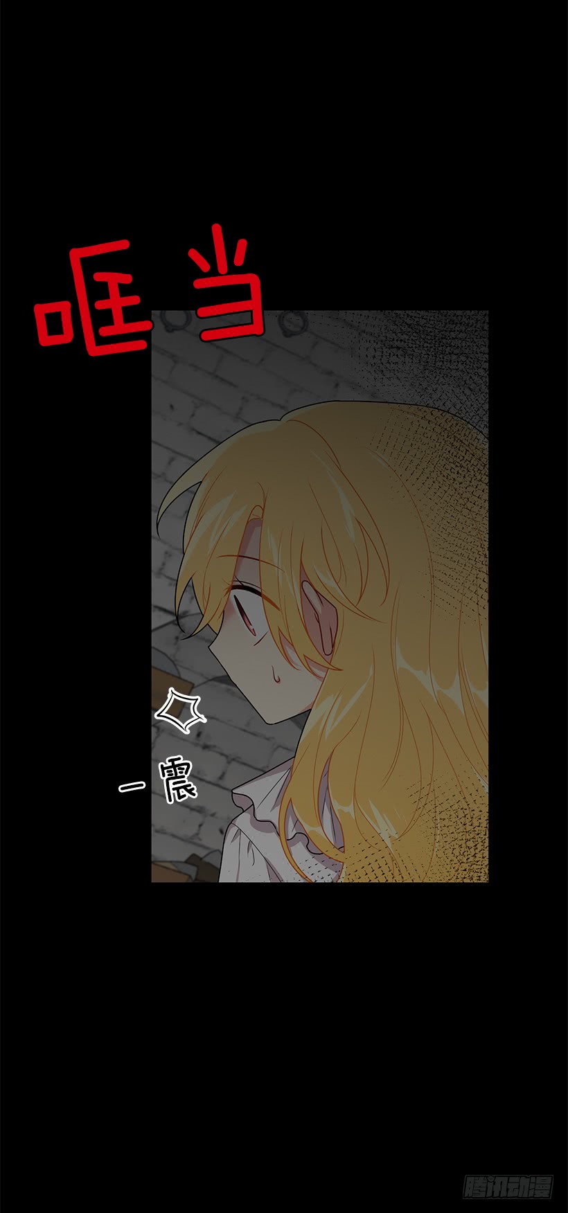 68.我不会杀了您19