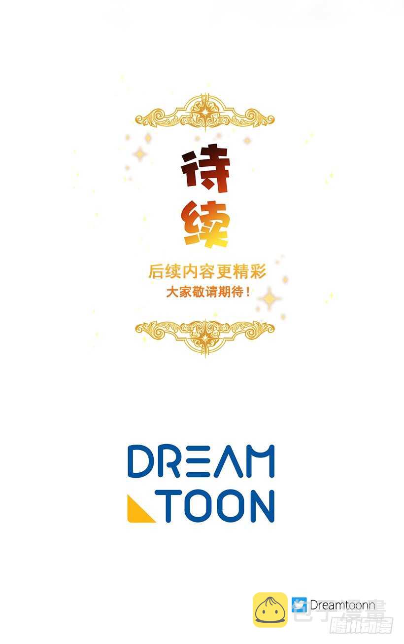 104.你们不要打架啊！46