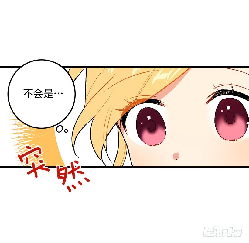 公爵家族的秘密28