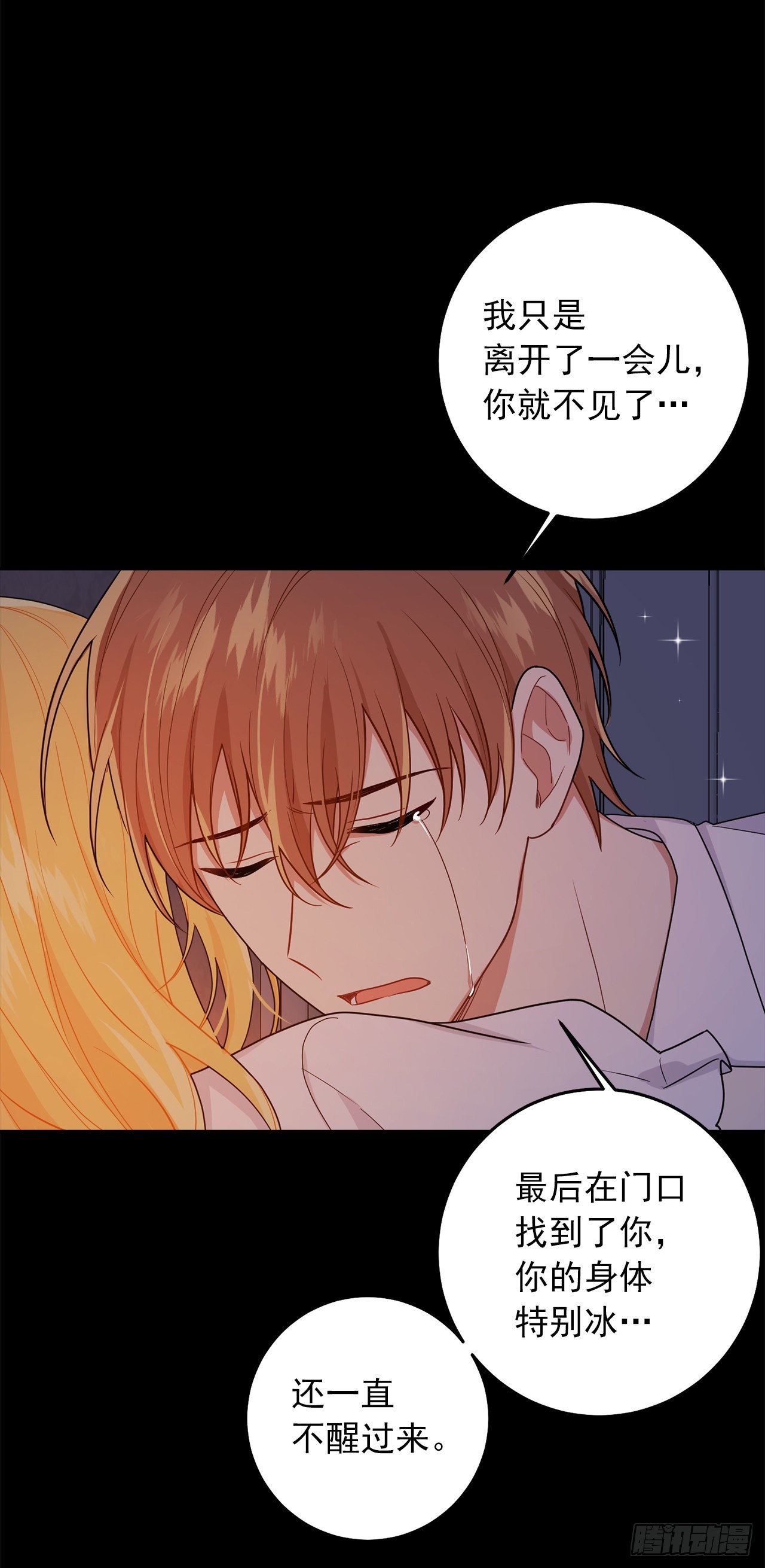 232.被遗忘的名字15
