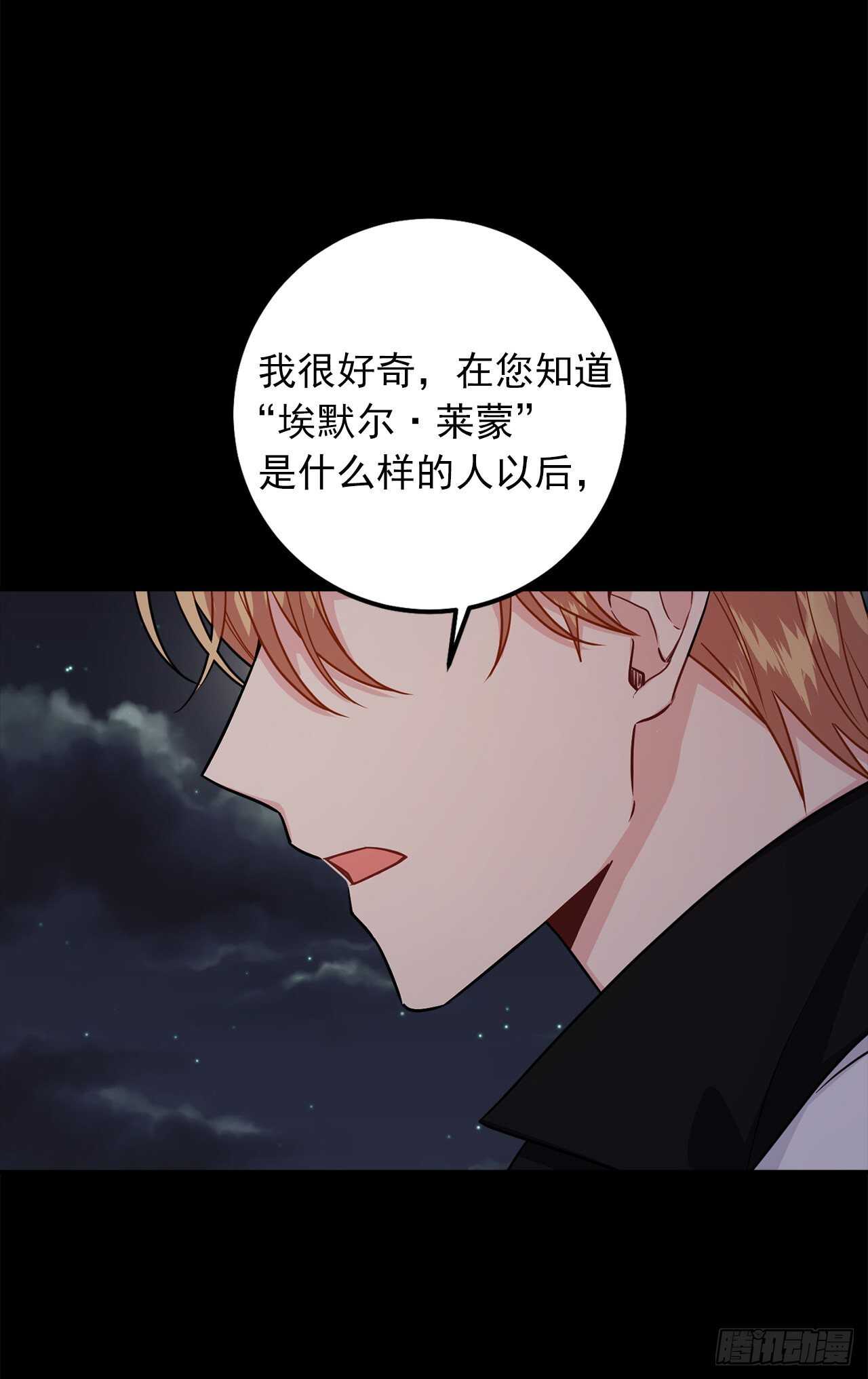 181.真正的我你还会喜欢吗？27