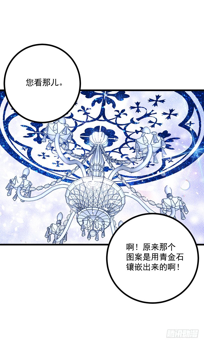 糖果屋36