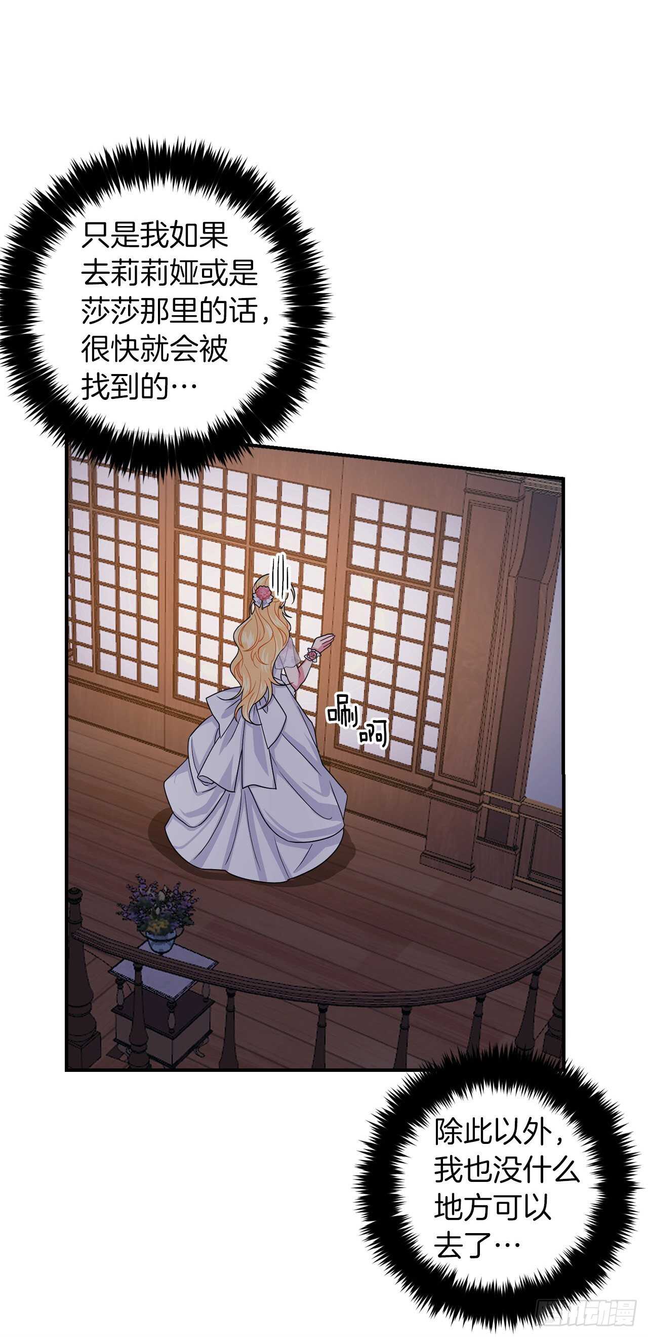 175.我离家出走了19