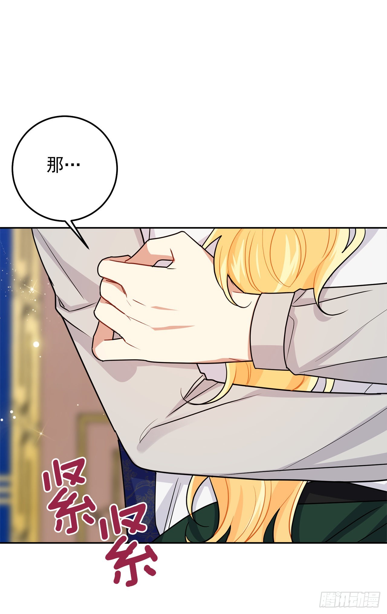 224.艾丝黛儿醒了！34