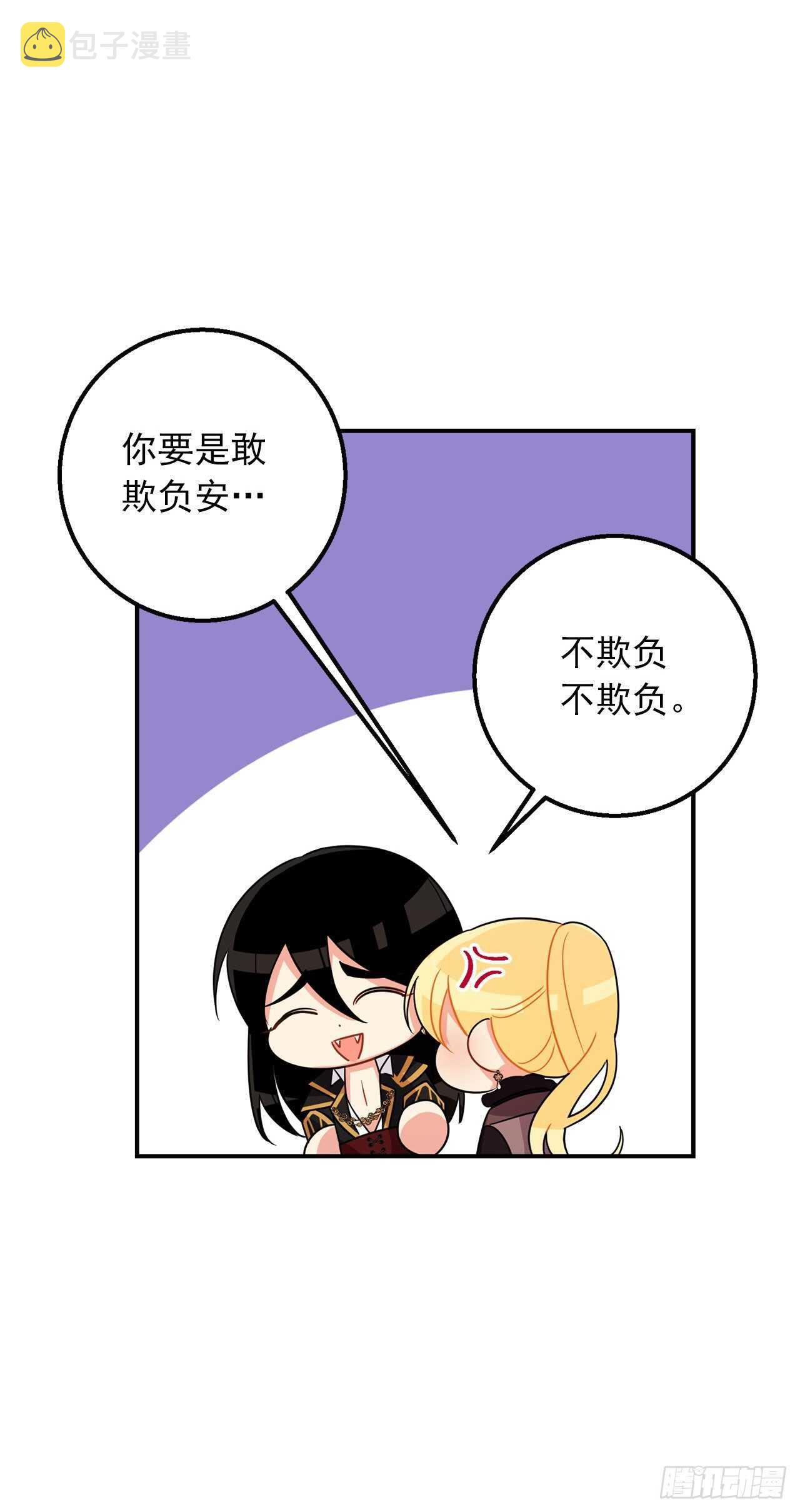 153.龙的预言13