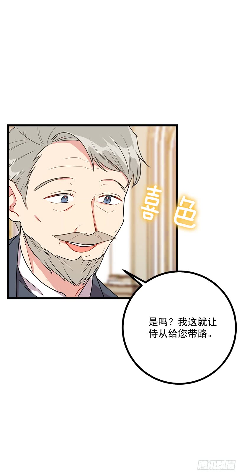 49.茶点时间！18