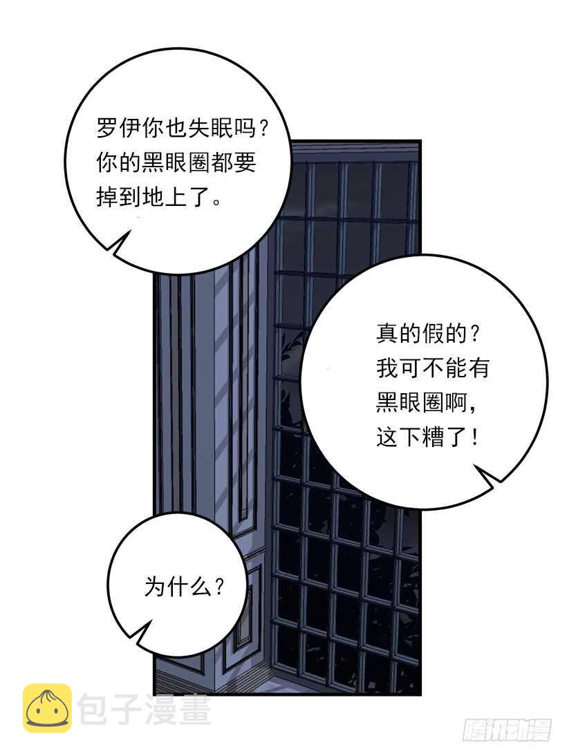 115.别有用心的礼物23