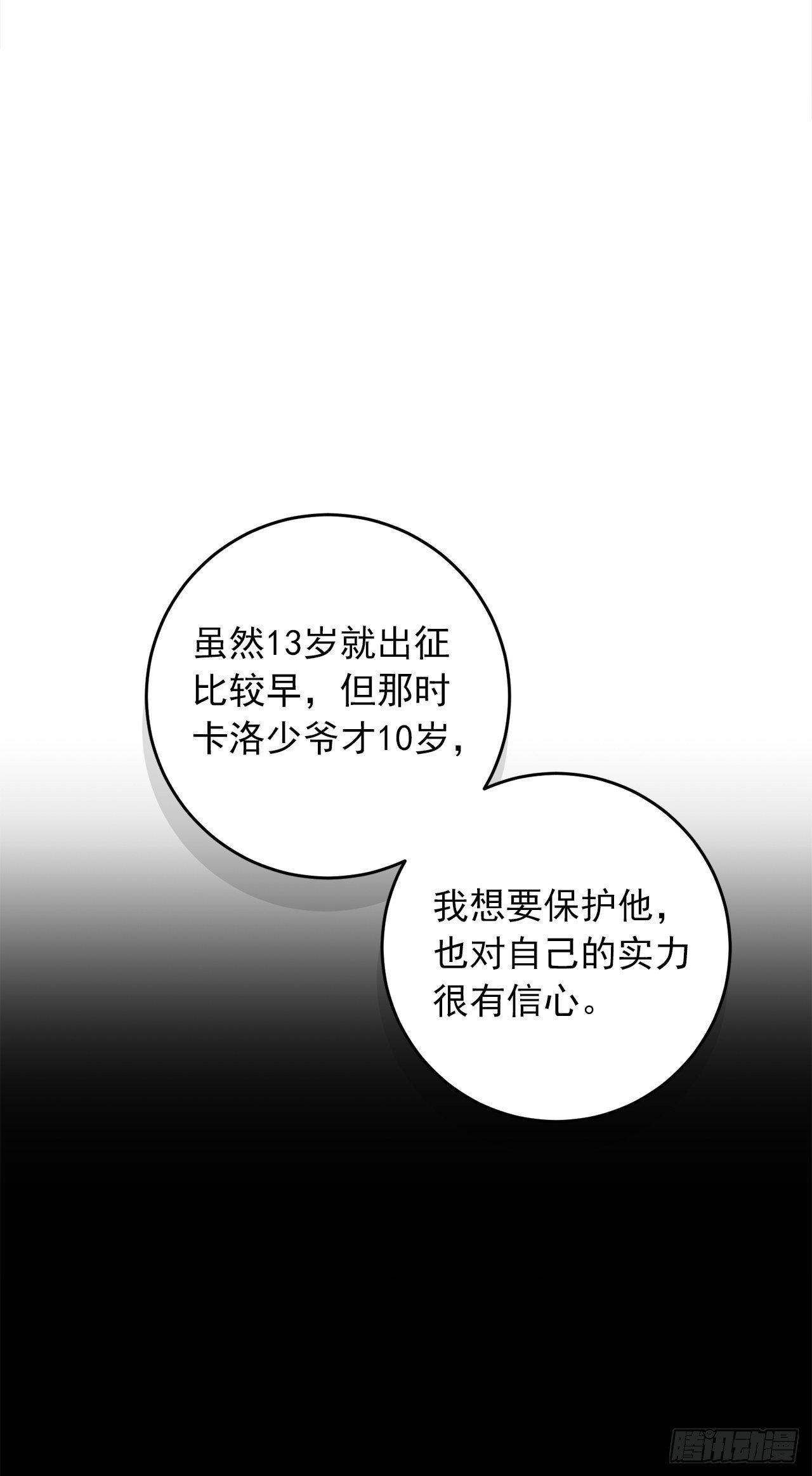 201.你死了我也会跟着去的25