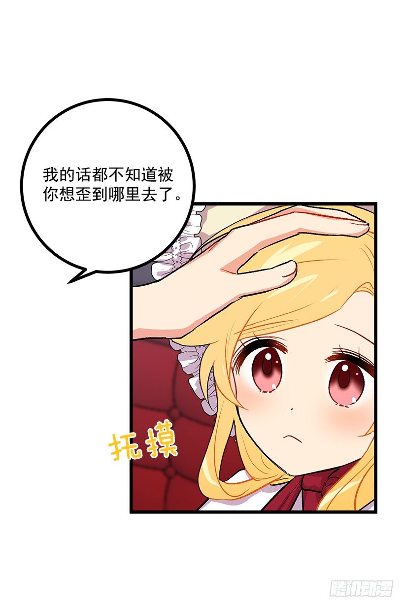 糖果屋6