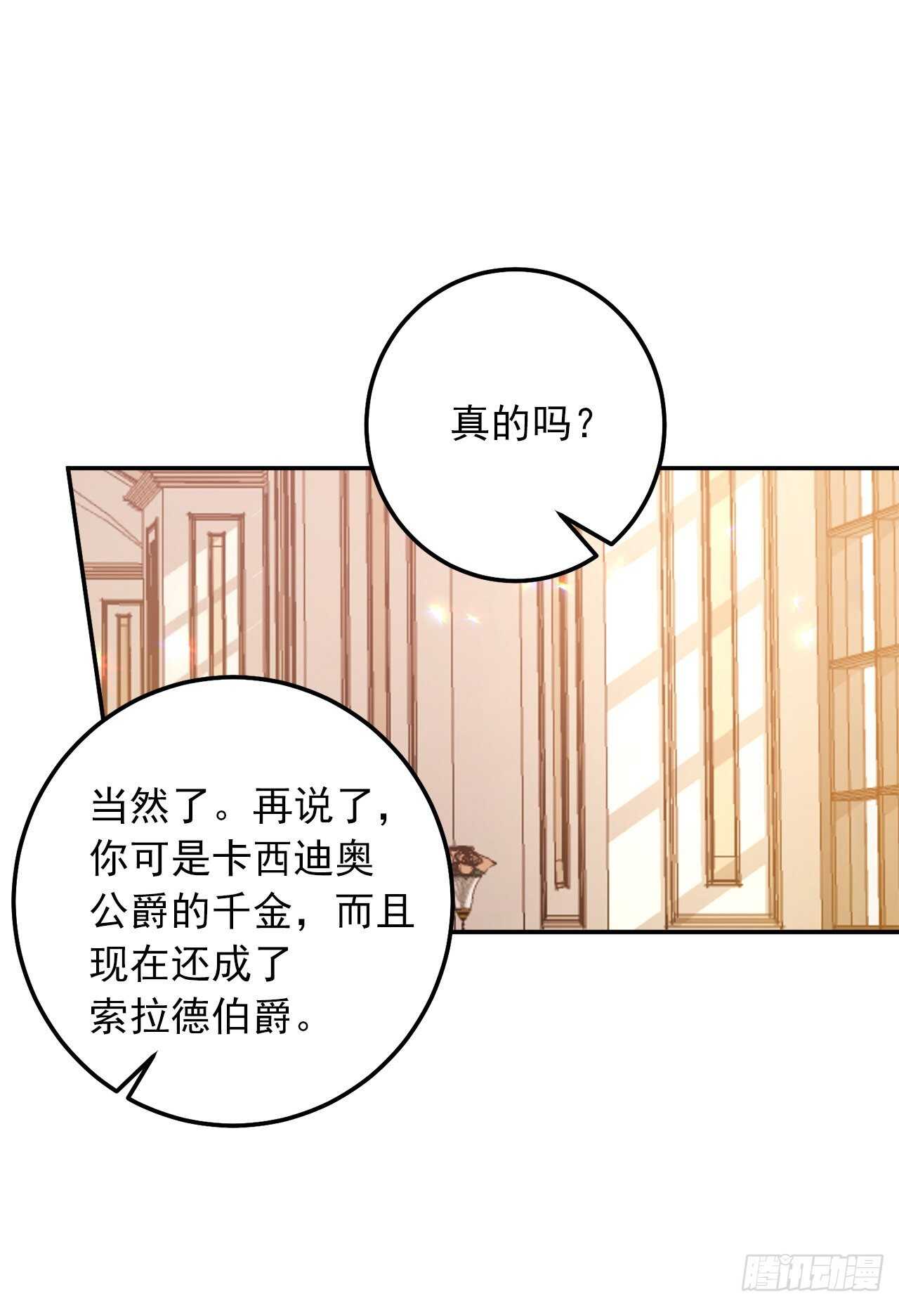 156.你不知道他要离开了吗24
