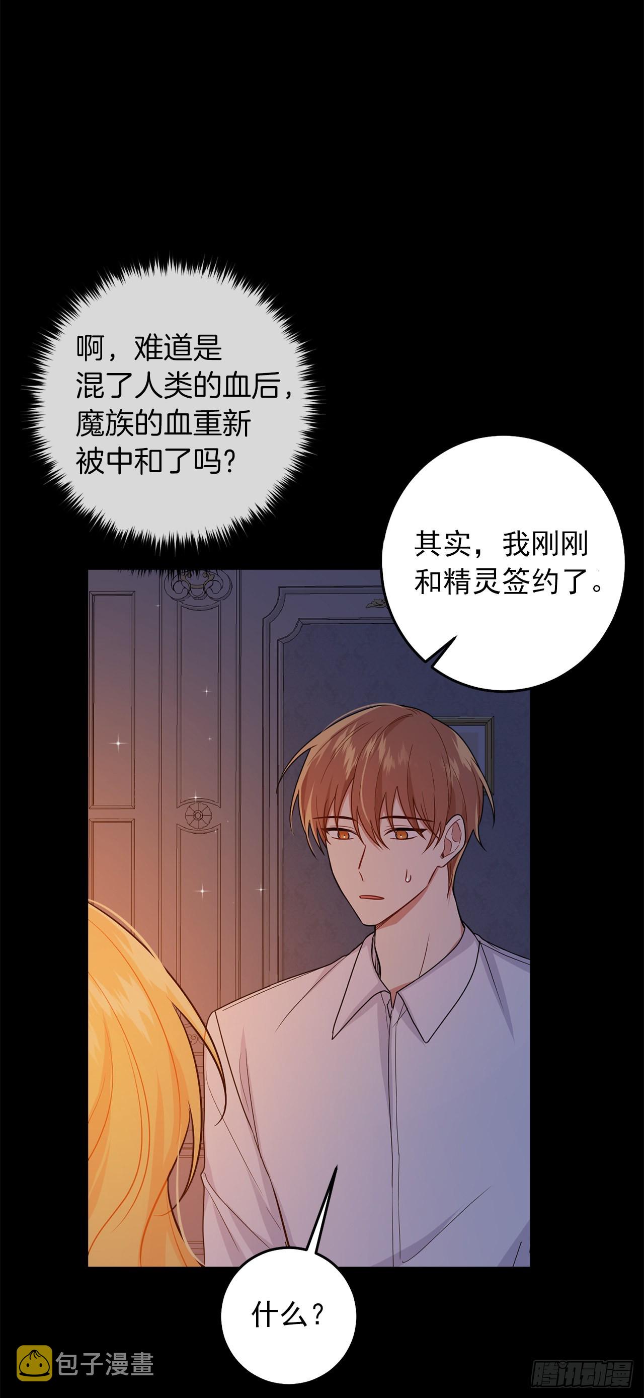 232.被遗忘的名字20