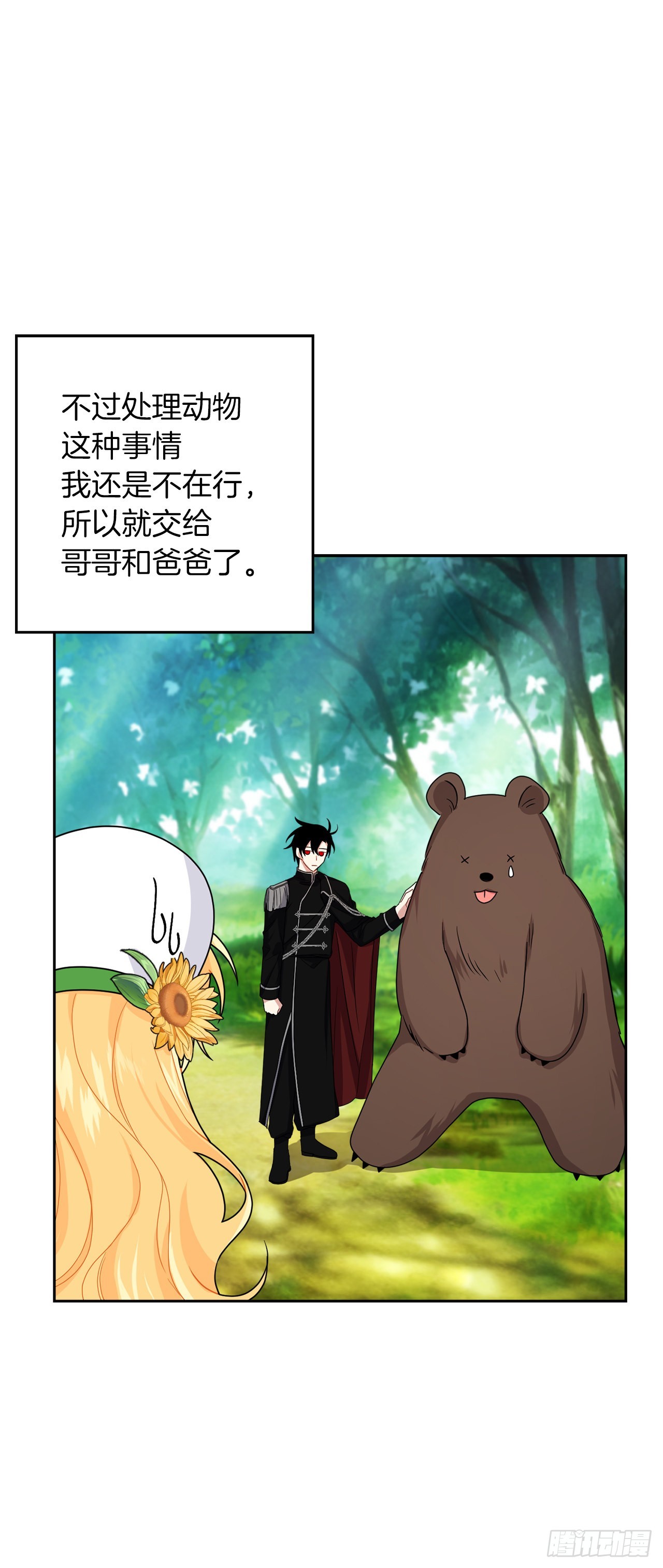 227.我喜欢现在的自己34