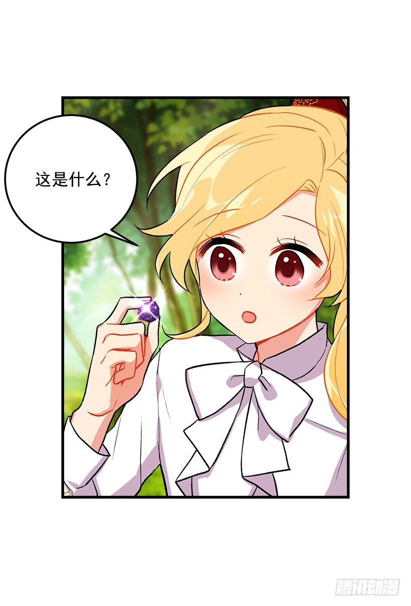 精灵石35