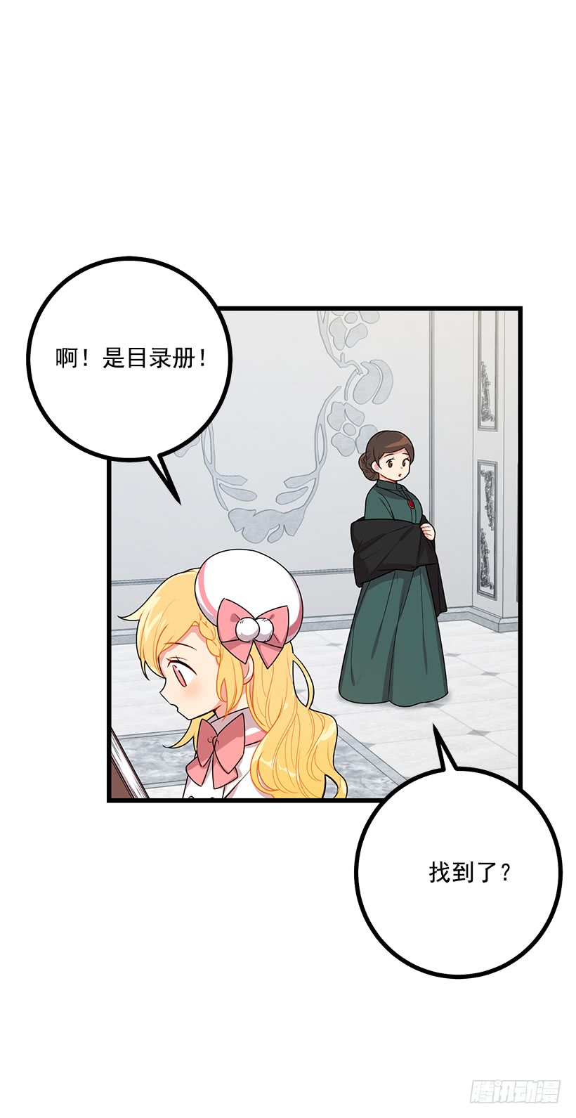 64.黑狼骑士团2