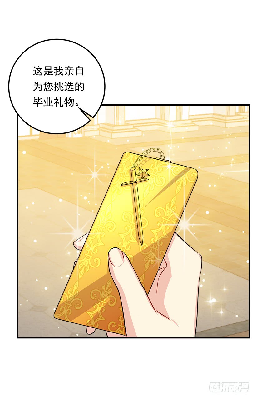 97.哥哥，毕业快乐~37