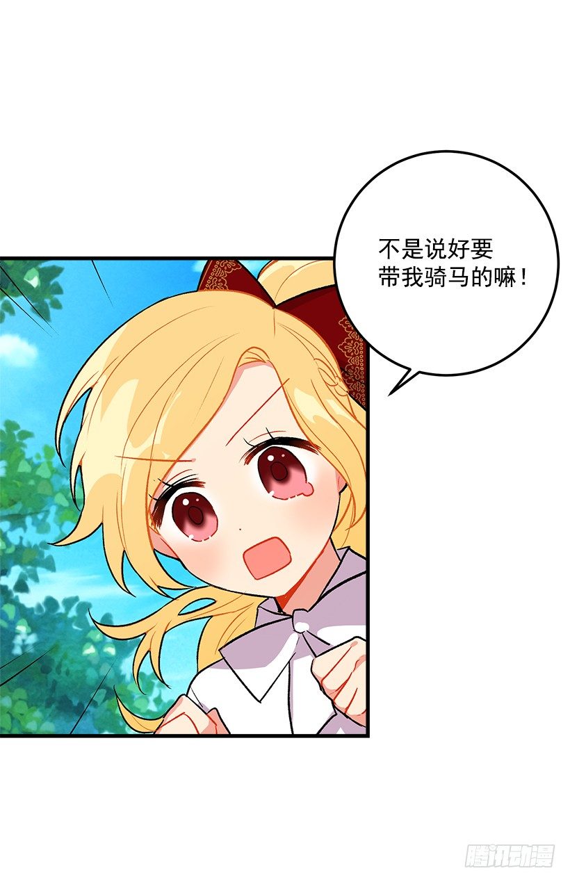 精灵石11